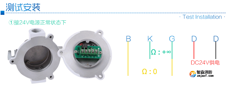 ZT-FBGY-2接24V電源正常狀態(tài)下用萬(wàn)用表讀數(shù)