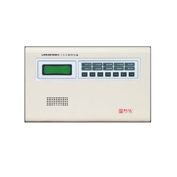 利達LDK801EH電氣火災監(jiān)控設(shè)備