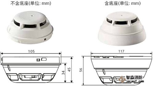OP720-CN點(diǎn)型光電感煙火災(zāi)探測(cè)器含底座與不含底座尺寸對(duì)比