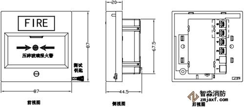 J-SAP-M-M500K/P手動報警按鈕外形圖