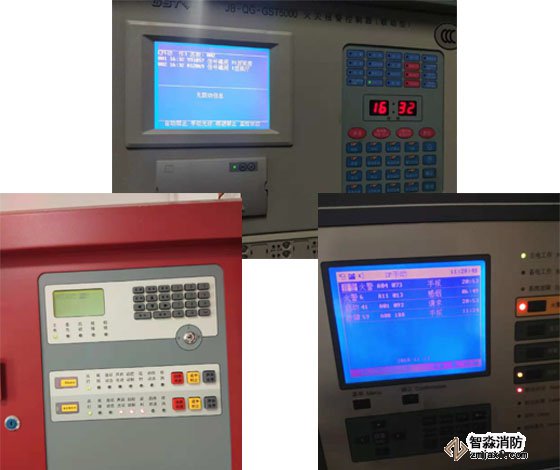 消防主機(jī)維修