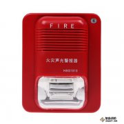 西門子HSG1010聲光報(bào)警器清洗