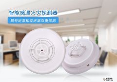 新普利斯JTW-ZOM-CN4098-9733點(diǎn)型感溫火災(zāi)探測(cè)器清洗