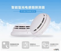 新普利斯4098-9714點(diǎn)型光電煙感探測(cè)器清洗