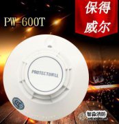 保得威爾PW-600T智能感溫火災(zāi)探測(cè)器清洗
