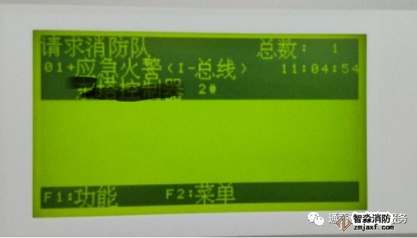 FS1120消防主機(jī)有時報應(yīng)急火警